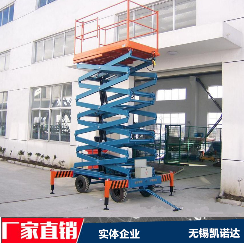 剪叉式升降貨梯