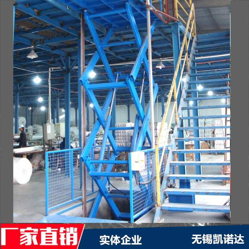 固定式液壓升降臺(tái)