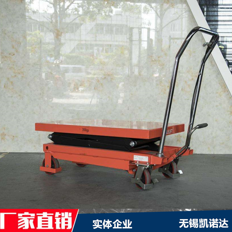 腳踏平臺(tái)搬運(yùn)車(chē)