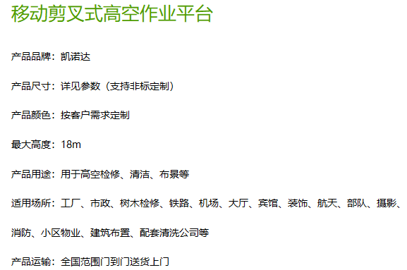 移動(dòng)機(jī).png 移動(dòng)機(jī).png