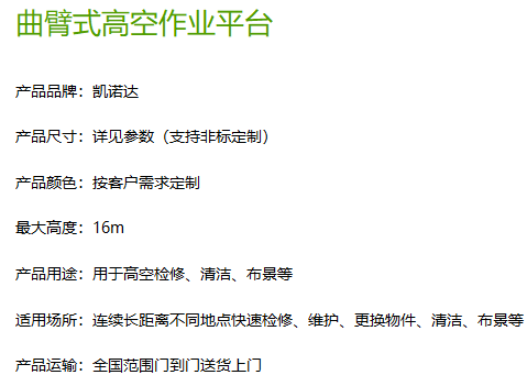 曲臂式.png 曲臂式.png