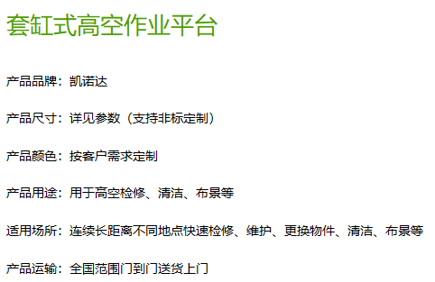 套缸式.png 套缸式.png