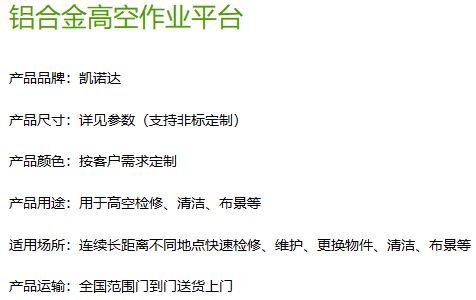 鋁合金.png 鋁合金.png